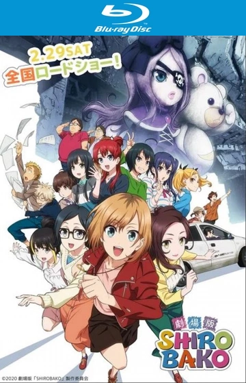 Shirobako: The Movie