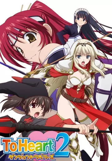 To Heart 2 : Dungeon Travelers - Saison 1