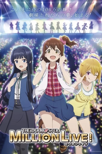 The IDOLM@STER Million Live! - Saison 1