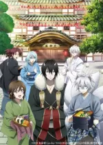 Kakuriyo -Bed & Breakfast for Spirits- - Saison 1