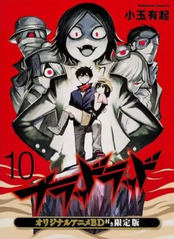 Blood Lad OVA - Saison 1