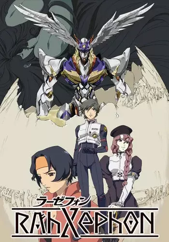 RahXephon - Saison 1