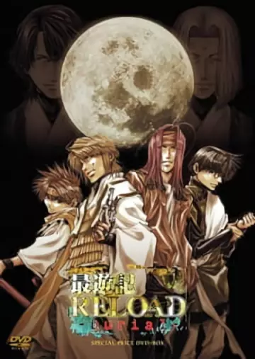 Saiyuki Reload : Burial - Saison 1