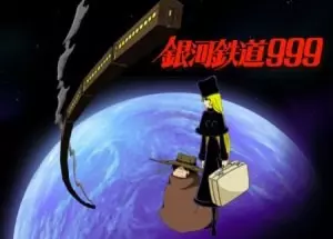 Galaxy Express 999 - Saison 1