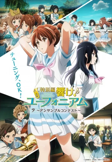 Sound! Euphonium - Ensemble Contest - Saison 1