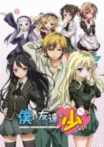 Haganai - Saison 1