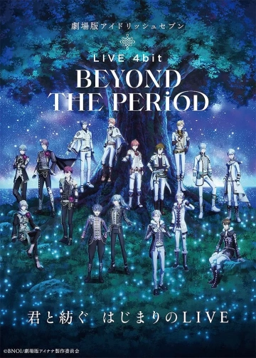 IDOLiSH7 Movie : LIVE 4bit - BEYOND THE PERiOD - Saison 1