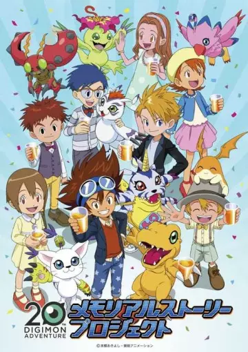 Digimon Adventure 20th Memorial Story - Saison 1