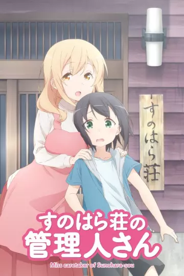 Miss caretaker of Sunohara-sou - Saison 1