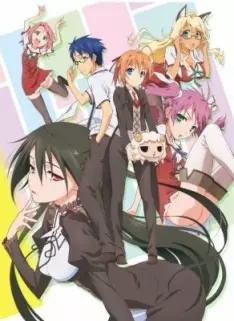 Mayo Chiki ! - Saison 1