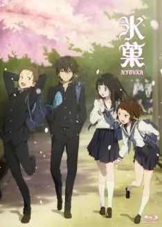 Hyouka - Saison 1