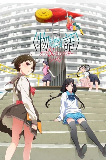 Monogatari Series : Off & Monster Season - Saison 1