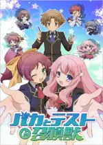 BAKA and TEST - Summon the Beasts - Saison 1