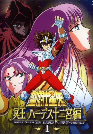 Saint Seiya - Les Chevaliers du Zodiaque Chapitre Hades - Saison 1