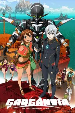 Gargantia on the Verdurous Planet - Saison 1