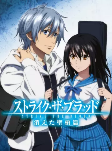 Strike the Blood : Disparition de la Lance Sacré - Saison 1