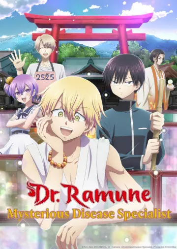 Dr. Ramune -Mysterious Disease Specialist- - Saison 1