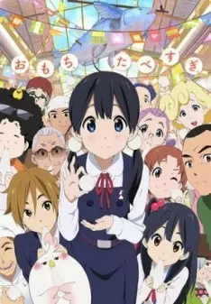 Tamako Market - Saison 1