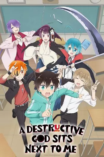 A Destructive God Sits Next to Me - Saison 1