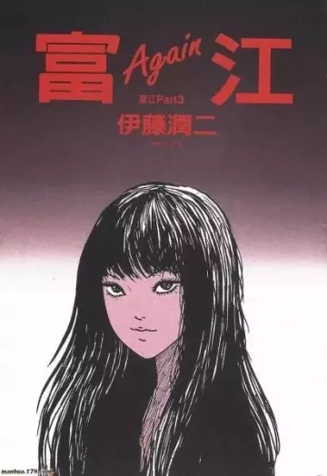 Junji Itô Collection Tomie - Saison 1