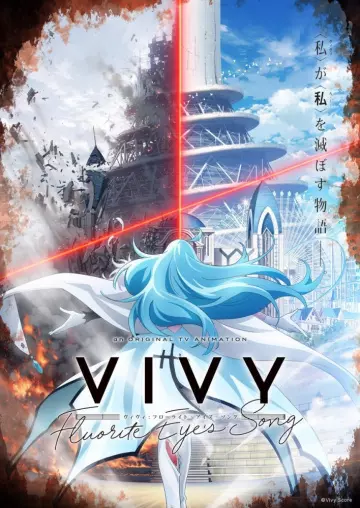 Vivy -Fluorite Eye's Song- - Saison 1