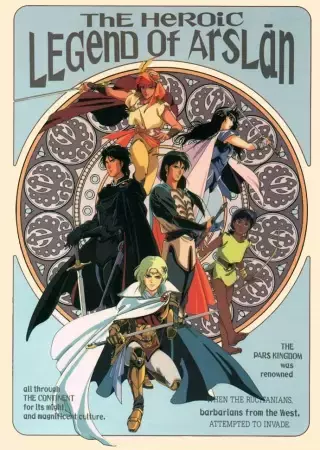 Les Chroniques d'Arslan - OAV - Saison 1