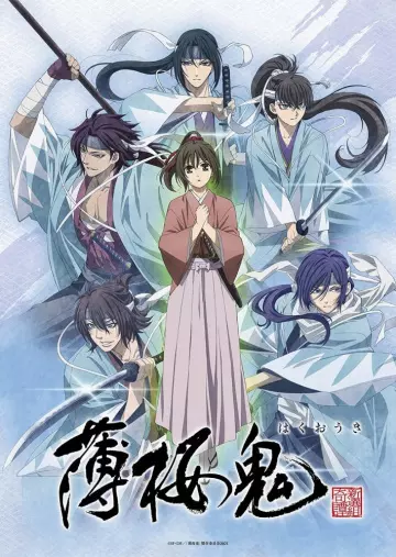 Hakuoki ~Demon of the Fleeting Blossom~ - Saison 1