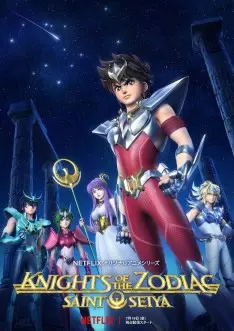 Knights of the Zodiac - Saint Seiya - Saison 1