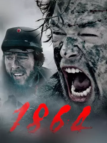 1864 - Saison 1