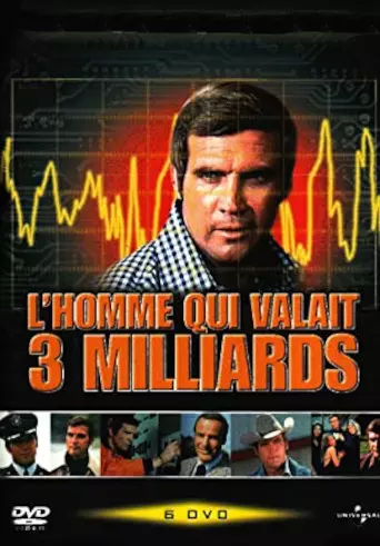 L'Homme qui valait 3 milliards - Saison 2