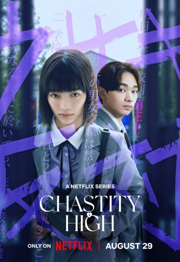 Chastity High - Saison 1