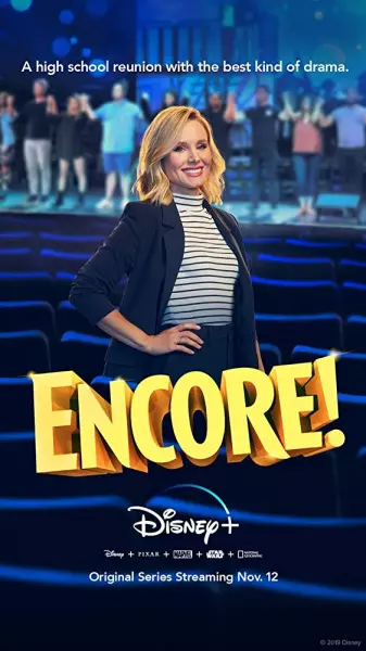 Encore - Saison 1